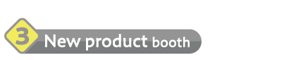 New product