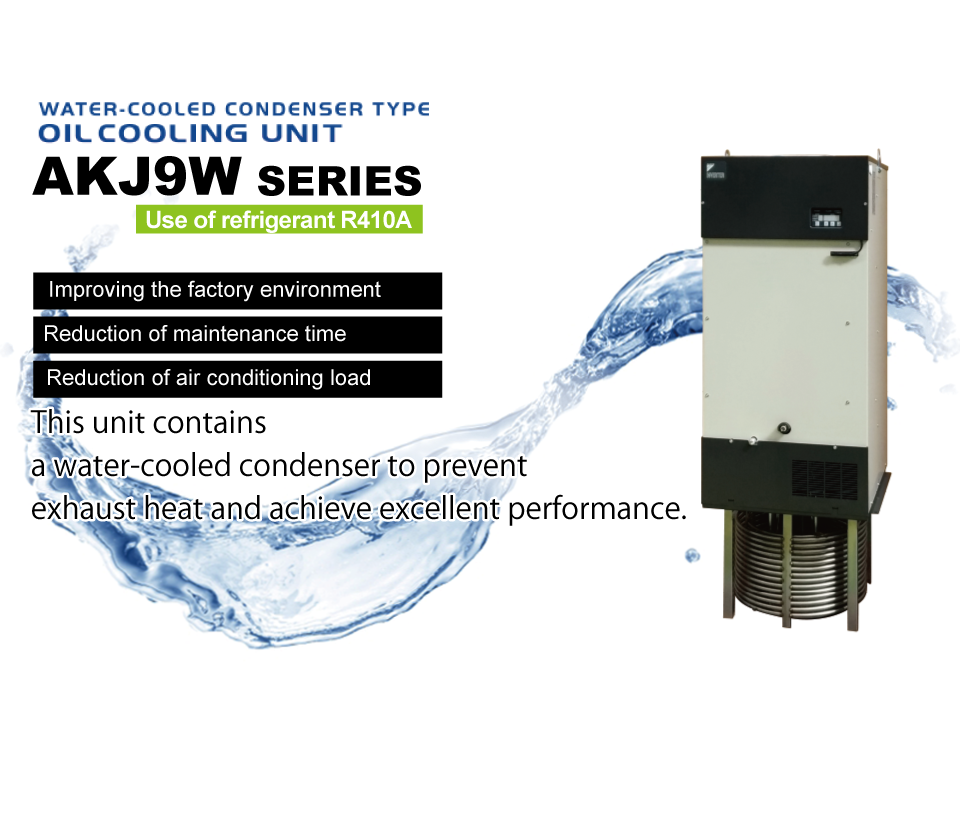 OIL COOLING UNIT|Water-cooled condenser type|OIL COOLING UNIT|AKJ9W SERIES